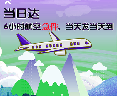 铜仁空运西宁机场