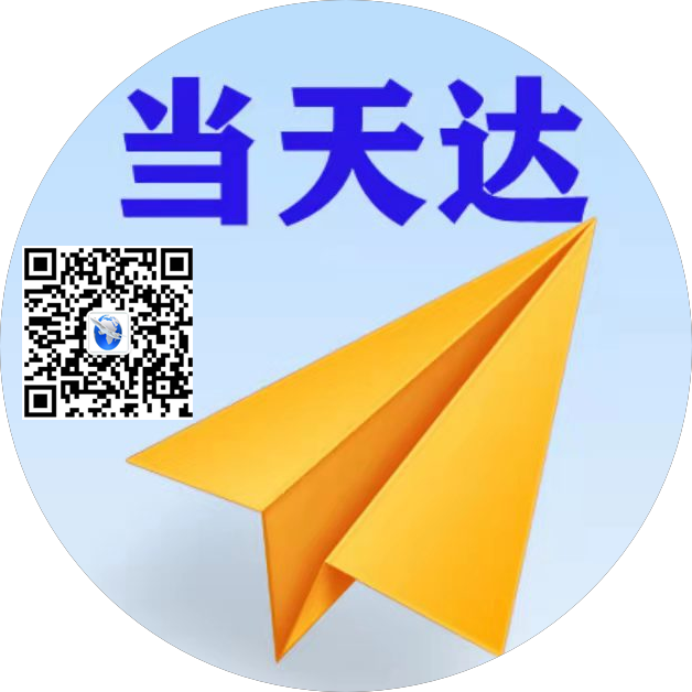 铜仁空运惠州梅州